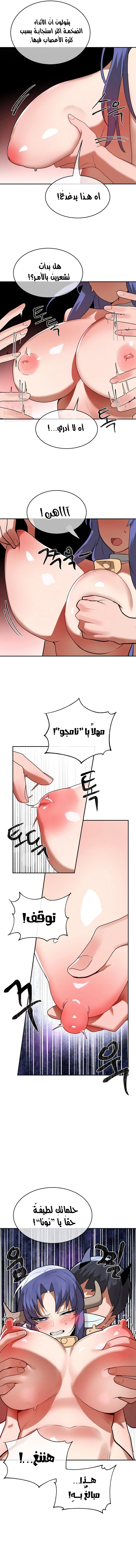 خَـدمـاتُ الفتياتِ السحريّـاتِ - 36 - 68b4ea150797c_0n8R.webp