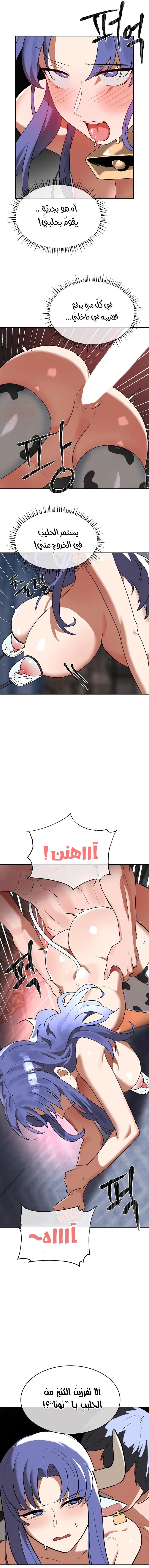 خَـدمـاتُ الفتياتِ السحريّـاتِ - 37 - 68b4ea3e3f82e_hfWz.webp
