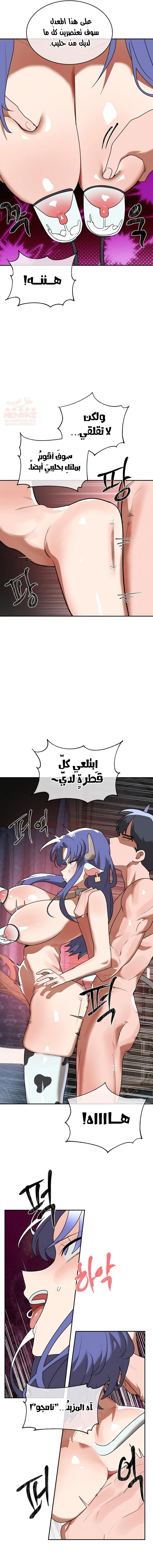 خَـدمـاتُ الفتياتِ السحريّـاتِ - 37 - 68b4ea422e807_i1Gg.webp
