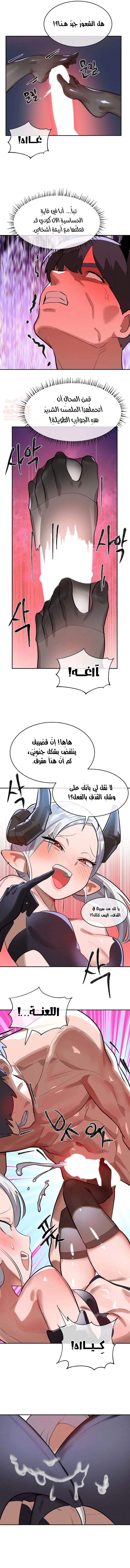 خَـدمـاتُ الفتياتِ السحريّـاتِ - 38 - 687e8fc194297_ciXY.webp