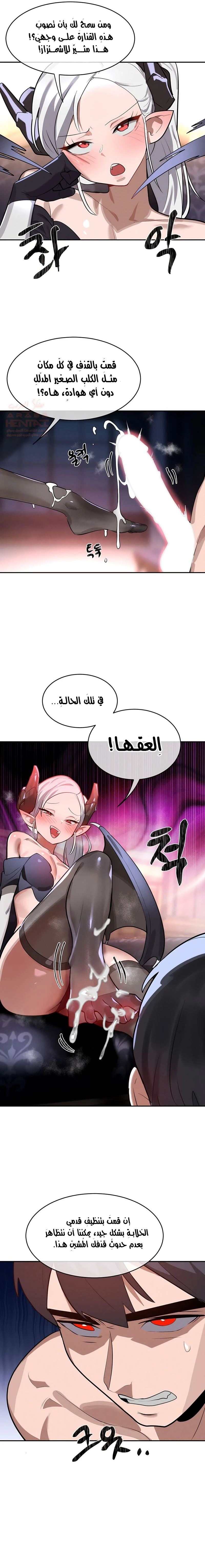 خَـدمـاتُ الفتياتِ السحريّـاتِ - 38 - 687e8fcc459e4_jG9S.webp