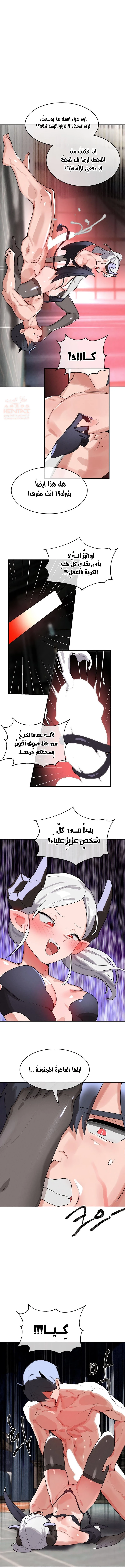 خَـدمـاتُ الفتياتِ السحريّـاتِ - 39 - 687e90e13ee87_UXIW.webp