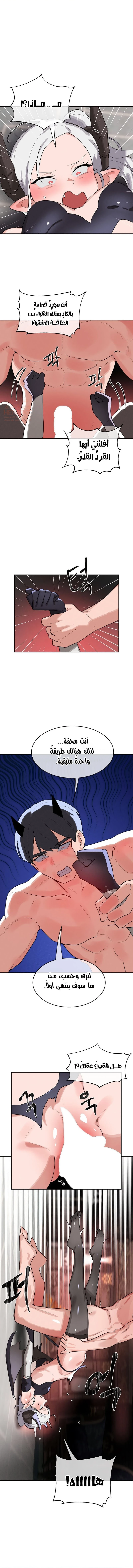 خَـدمـاتُ الفتياتِ السحريّـاتِ - 39 - 687e90ef751cd_89yp.webp