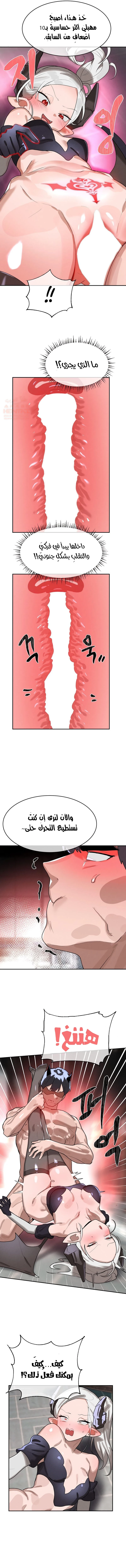 خَـدمـاتُ الفتياتِ السحريّـاتِ - 40 - 687e926de0ff4_DnXE.webp