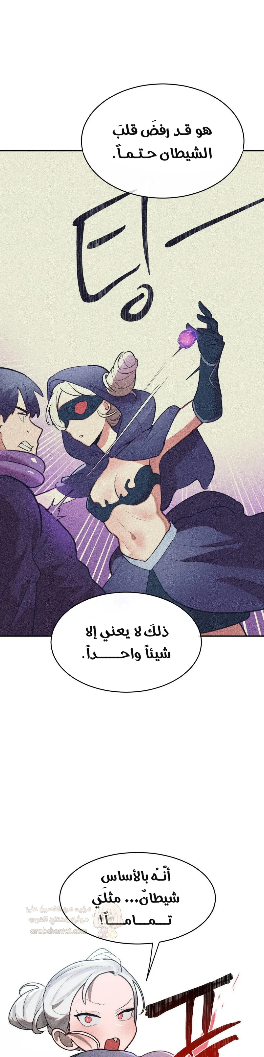 خَـدمـاتُ الفتياتِ السحريّـاتِ - 41 - 68b4e9267655a_jieK.webp