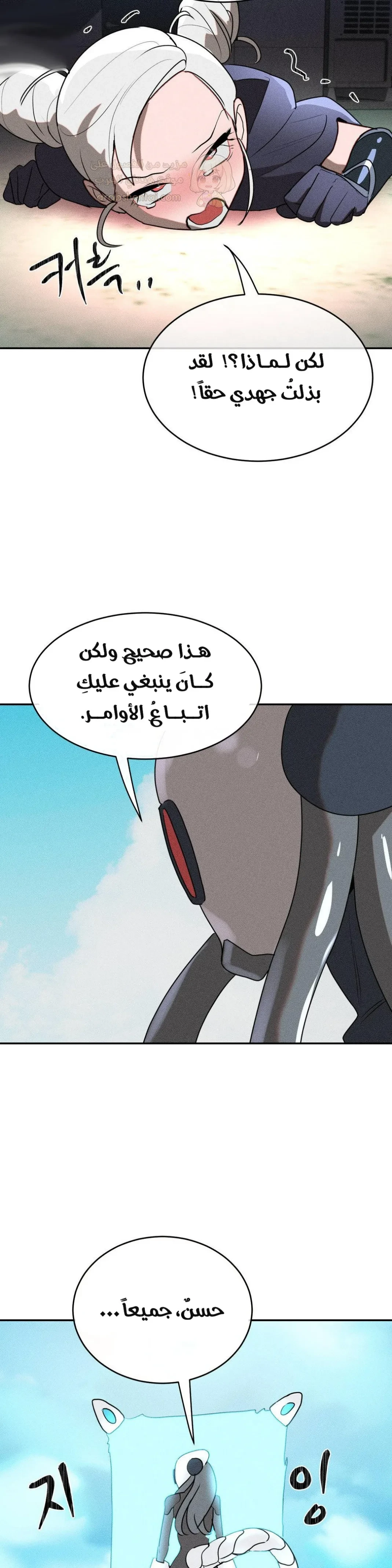 خَـدمـاتُ الفتياتِ السحريّـاتِ - 41 - 68b4e92dd9f6f_8Qee.webp