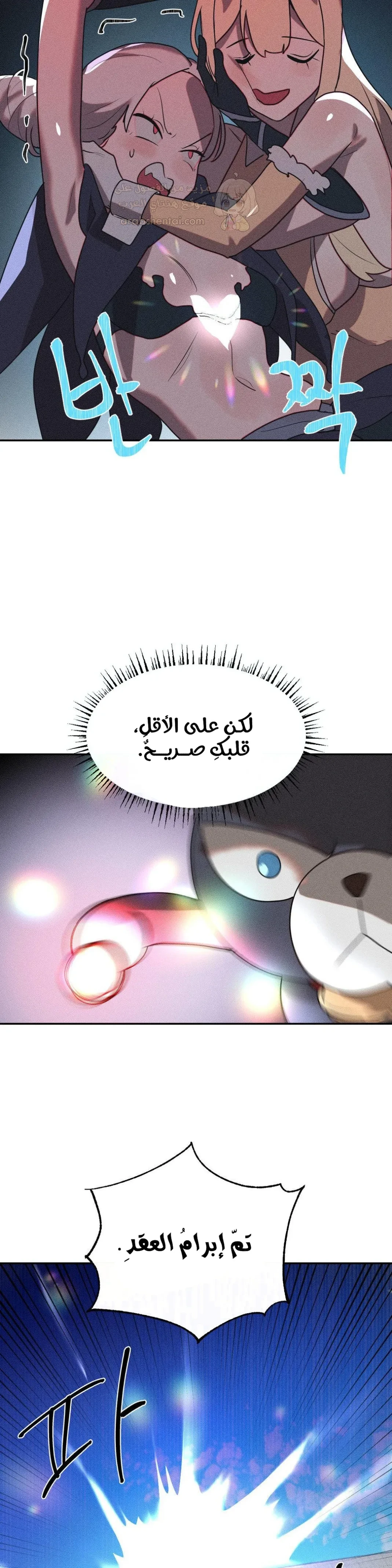 خَـدمـاتُ الفتياتِ السحريّـاتِ - 41 - 68b4e93e56966_6Qsp.webp