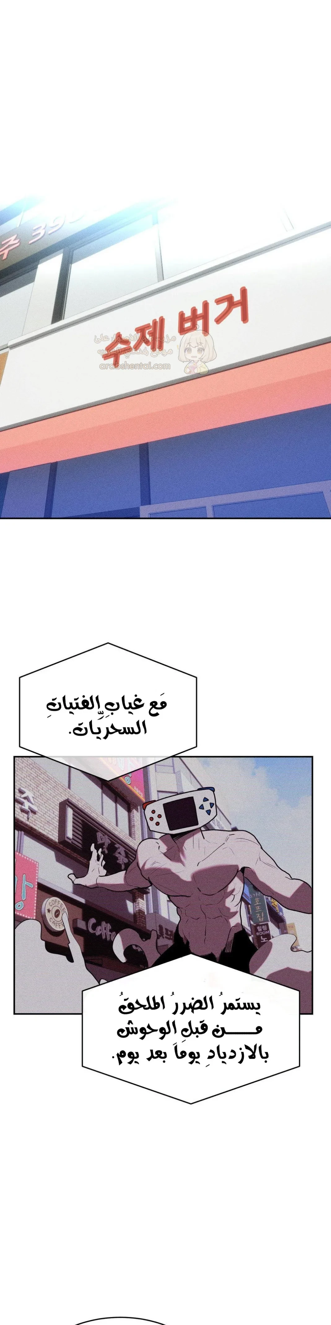 خَـدمـاتُ الفتياتِ السحريّـاتِ - 42 - 68b4e955aa38b_myVI.webp