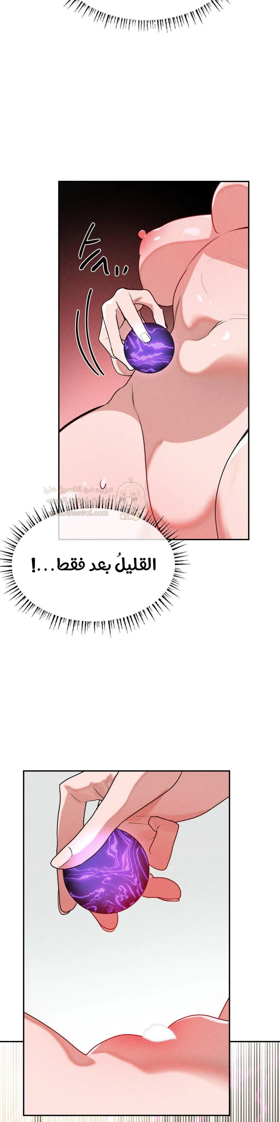 خَـدمـاتُ الفتياتِ السحريّـاتِ - 42 - 68b4e98026101_NrDI.webp