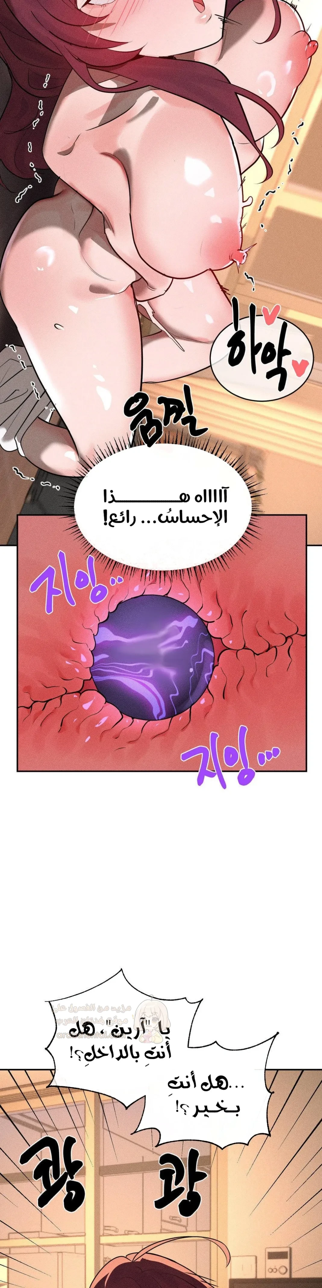 خَـدمـاتُ الفتياتِ السحريّـاتِ - 42 - 68b4e98b392d1_6vMG.webp