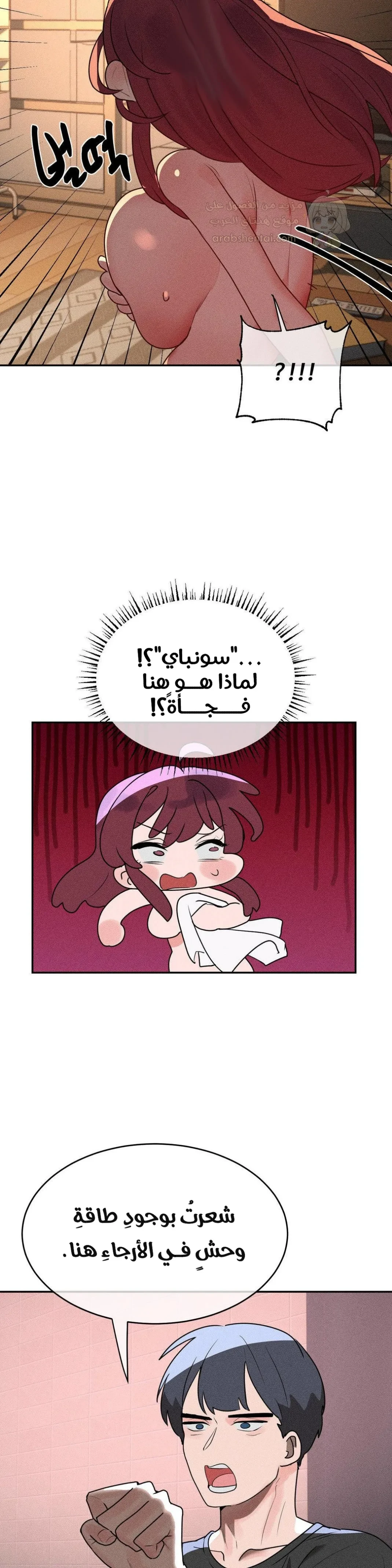 خَـدمـاتُ الفتياتِ السحريّـاتِ - 42 - 68b4e98e31a94_VEtP.webp