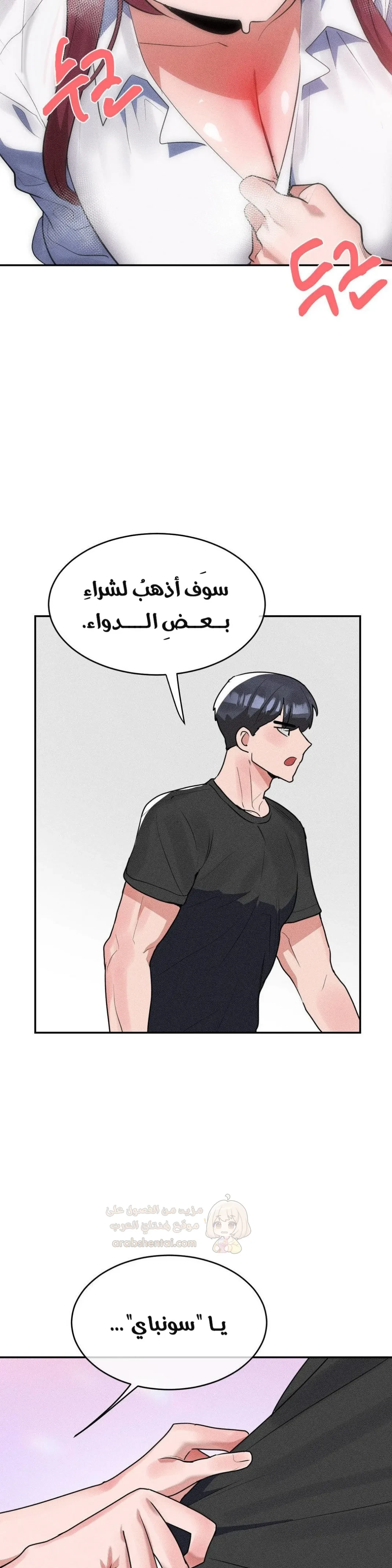 خَـدمـاتُ الفتياتِ السحريّـاتِ - 42 - 68b4e997a974c_hMw5.webp