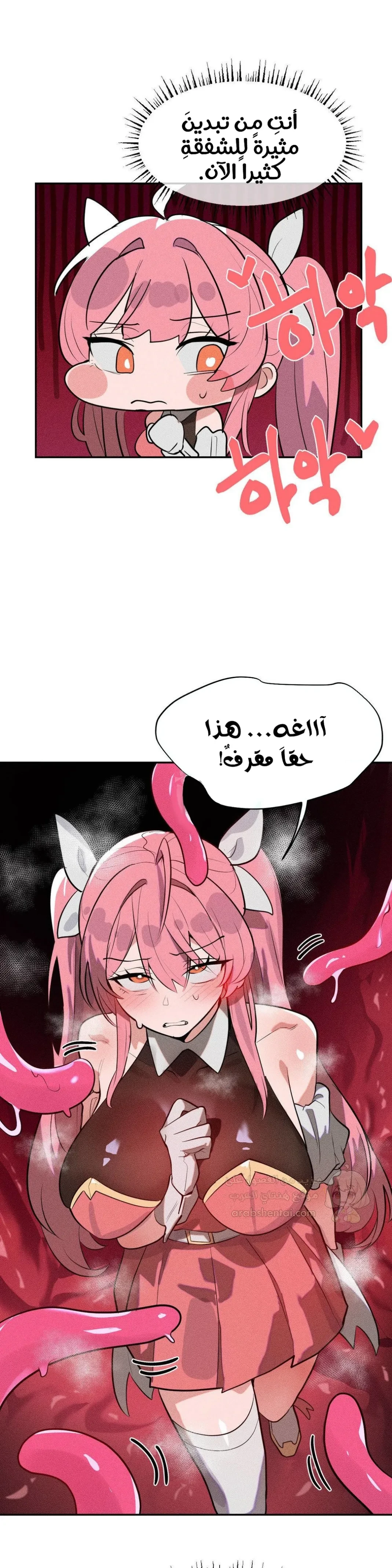خَـدمـاتُ الفتياتِ السحريّـاتِ - 43 - 68b4ea7c88fe9_rvEl.webp
