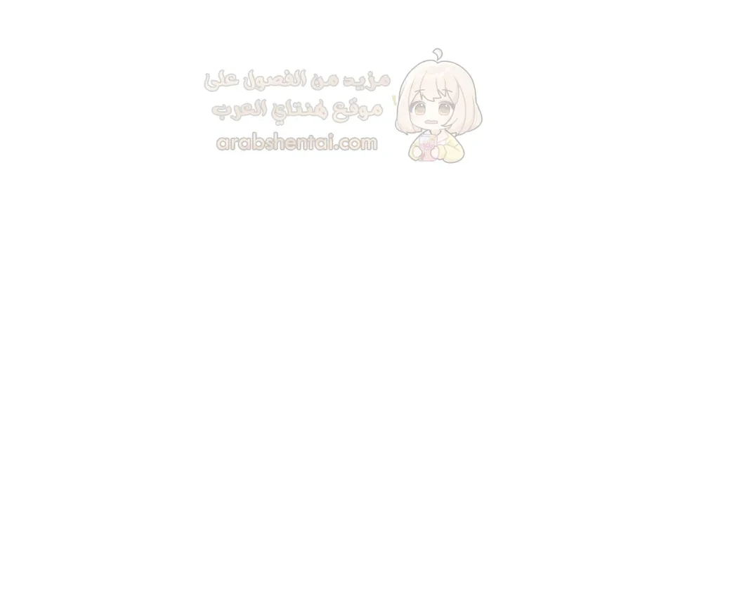 خَـدمـاتُ الفتياتِ السحريّـاتِ - 43 - 68b4eaac7031b_5gT0.webp
