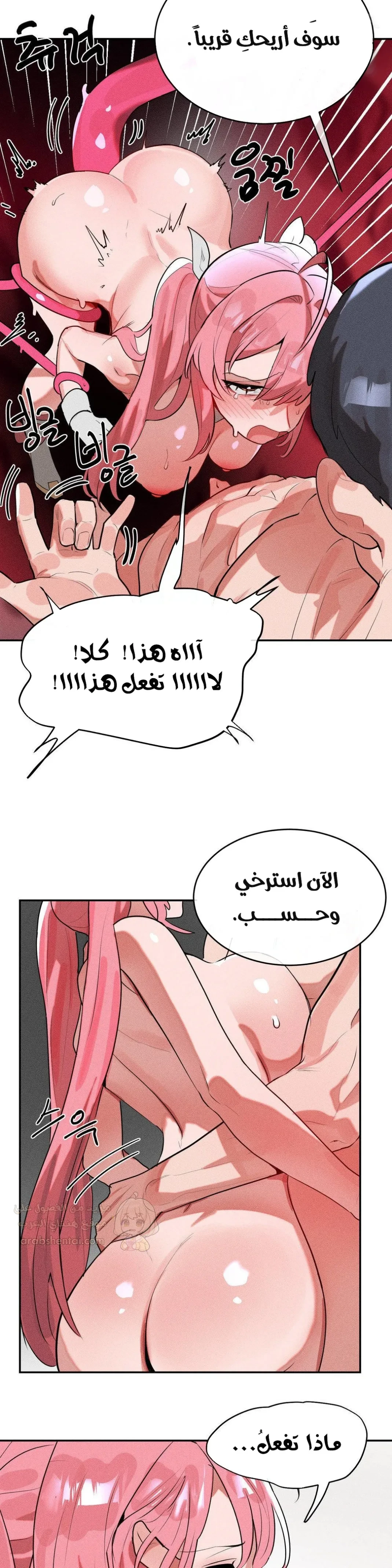 خَـدمـاتُ الفتياتِ السحريّـاتِ - 44 - 68b4eadb90e2a_Klpg.webp