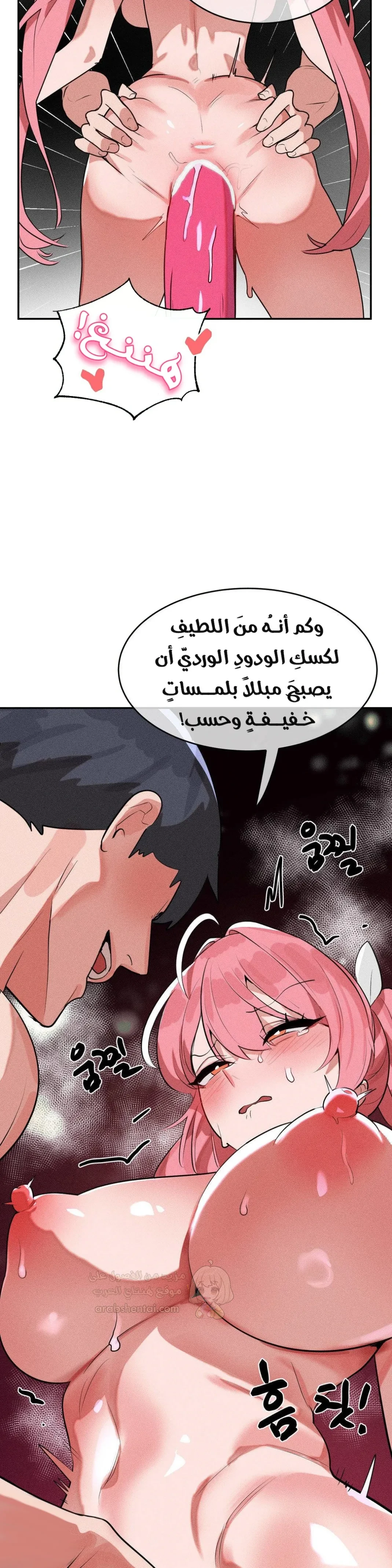 خَـدمـاتُ الفتياتِ السحريّـاتِ - 44 - 68b4eae699803_QQdU.webp