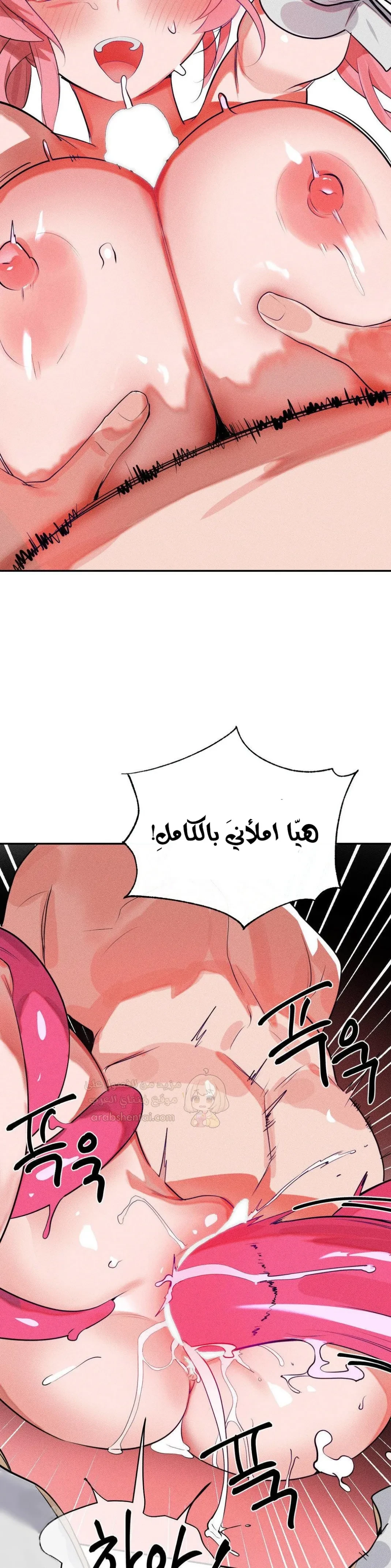 خَـدمـاتُ الفتياتِ السحريّـاتِ - 44 - 68b4eb07d3d73_pUI5.webp