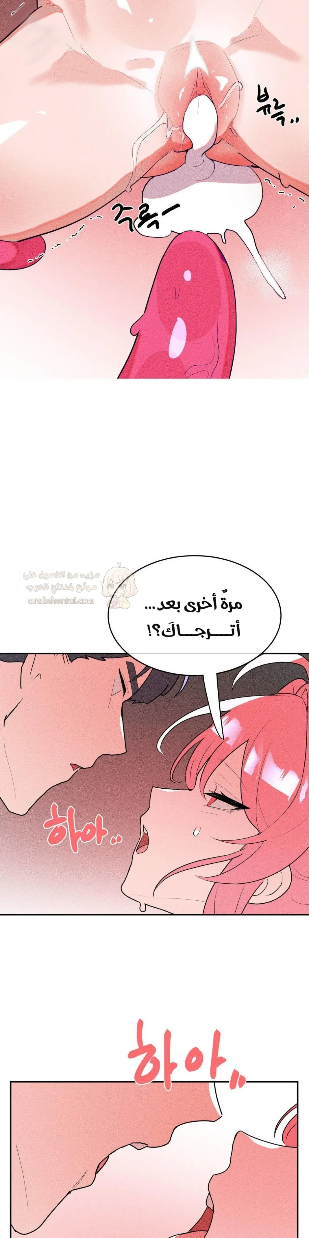 خَـدمـاتُ الفتياتِ السحريّـاتِ - 44 - 68b4eb1274510_xkP2.webp