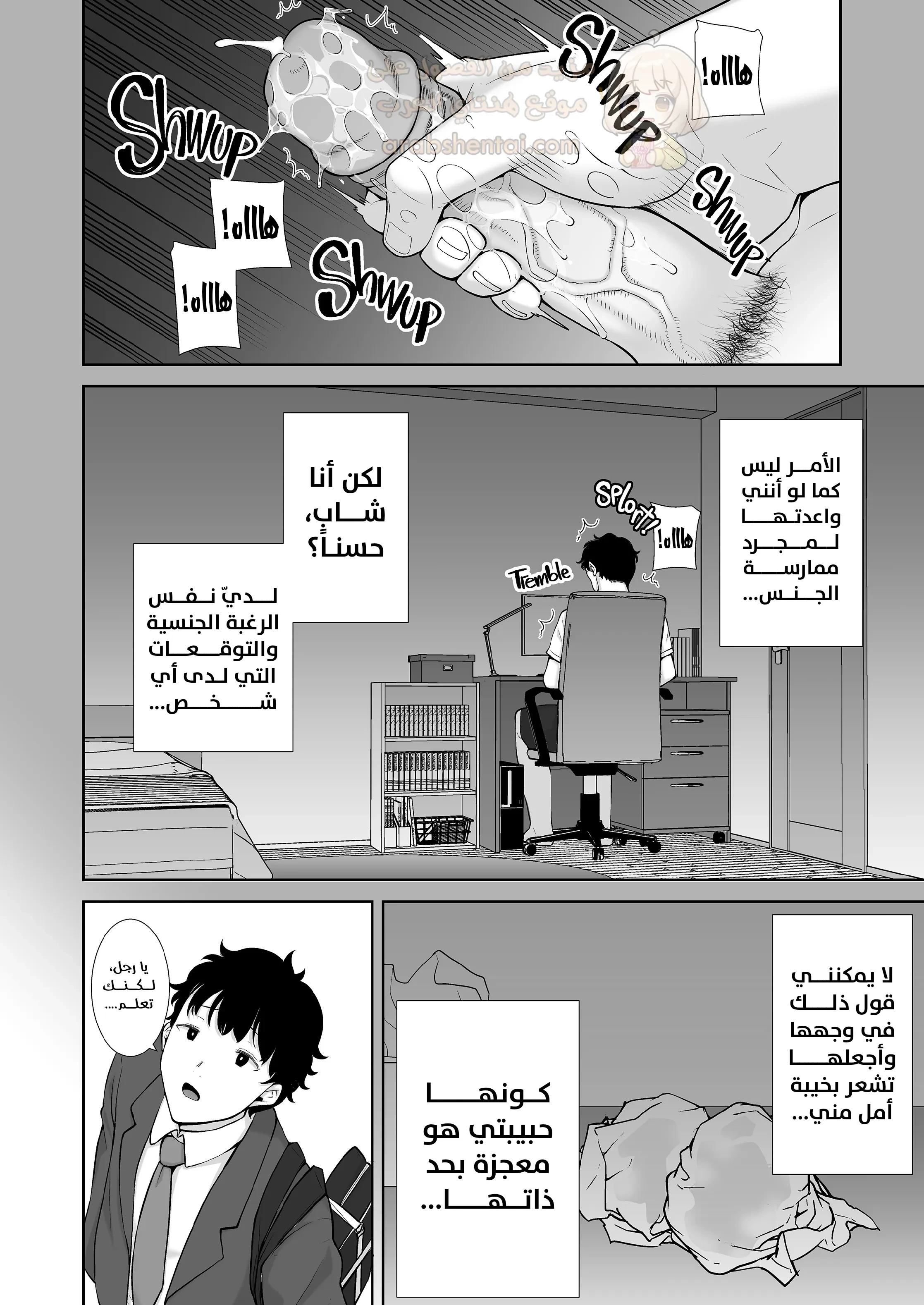 خيانة حبيبتي مع أمها خلف ظهرها - 1 - 69d2e90fe89c8_3LE1.webp