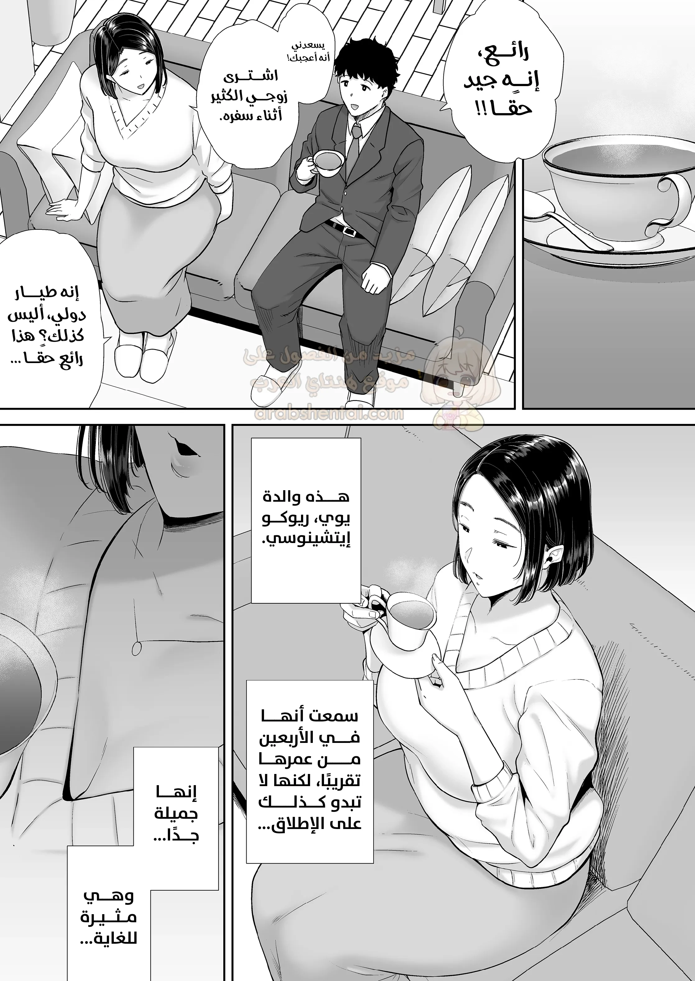 خيانة حبيبتي مع أمها خلف ظهرها - 1 - 69d2e919491a2_DsM9.webp
