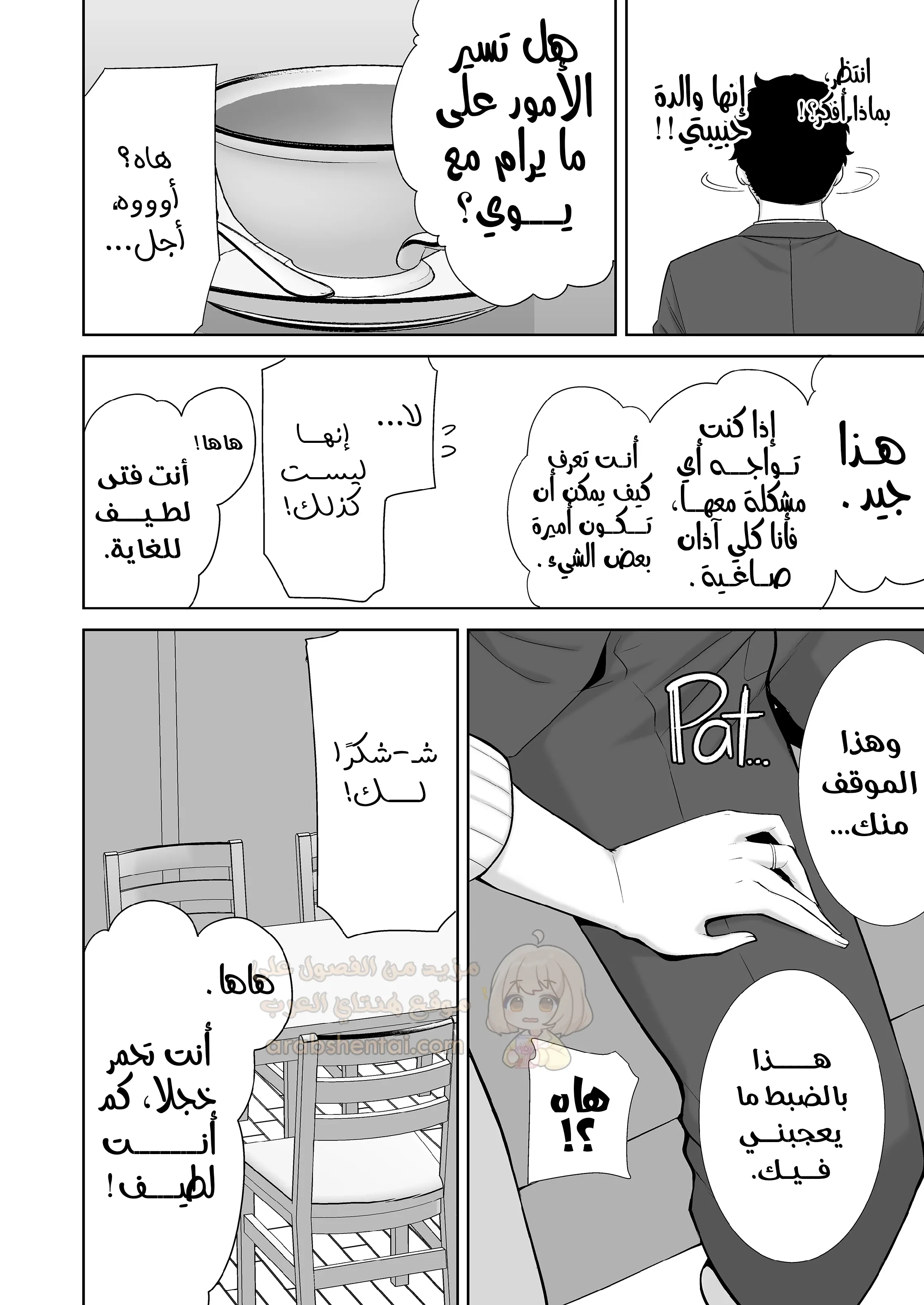 خيانة حبيبتي مع أمها خلف ظهرها - 1 - 69d2e91b94fe5_qBCd.webp
