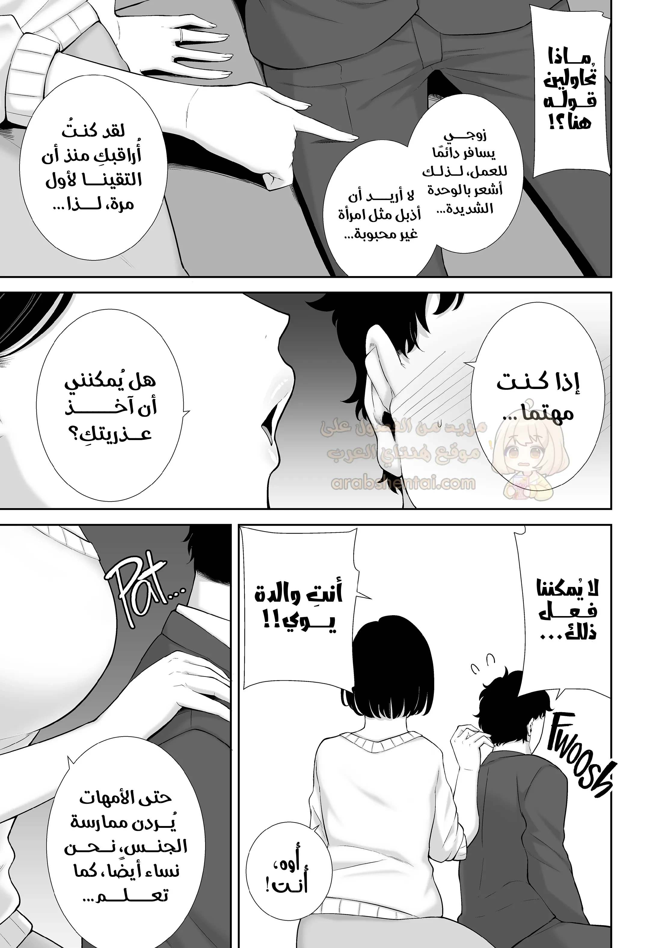 خيانة حبيبتي مع أمها خلف ظهرها - 1 - 69d2e928a7101_5yqG.webp