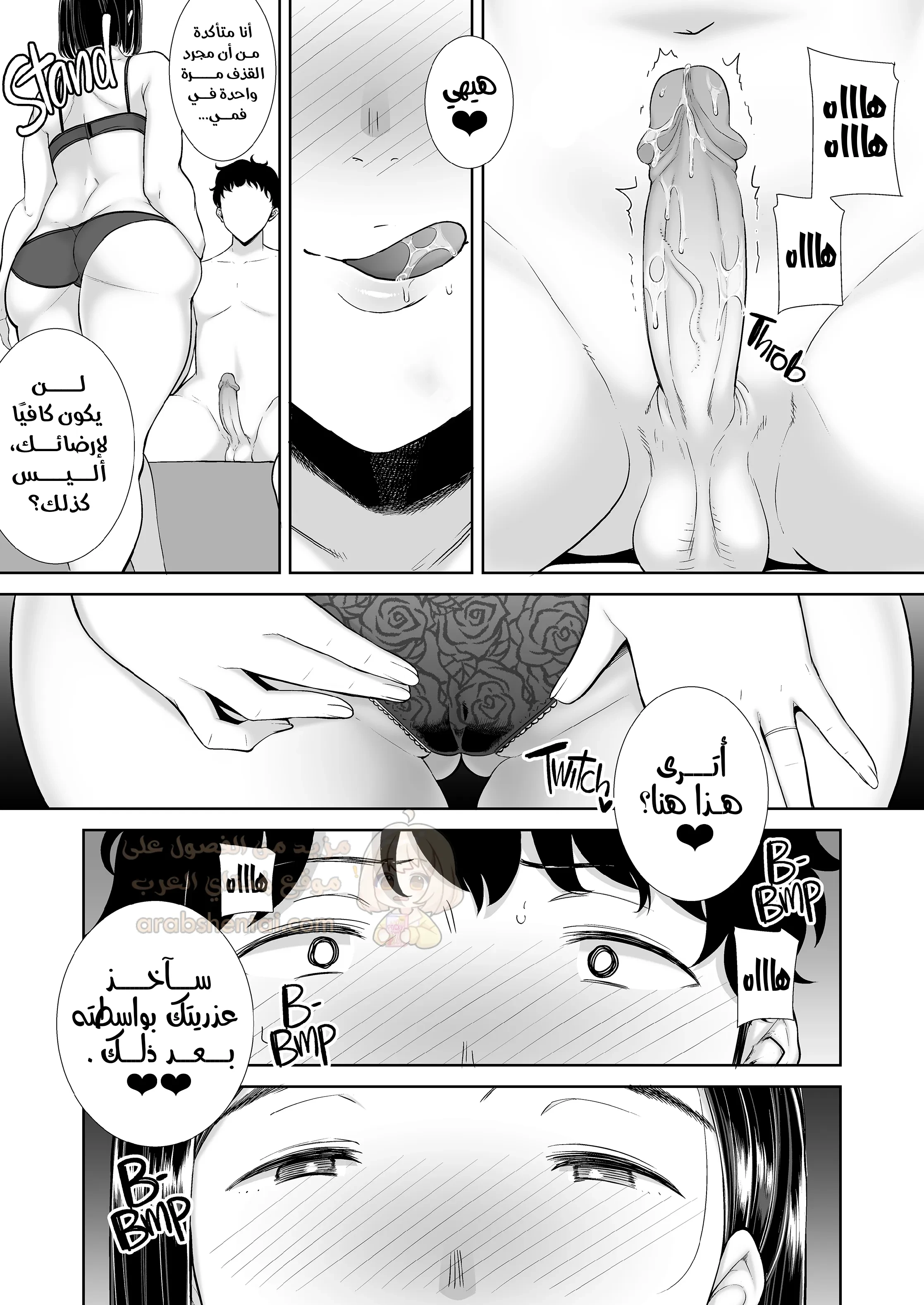 خيانة حبيبتي مع أمها خلف ظهرها - 2 - 69d607f7cb81d_KIrk.webp
