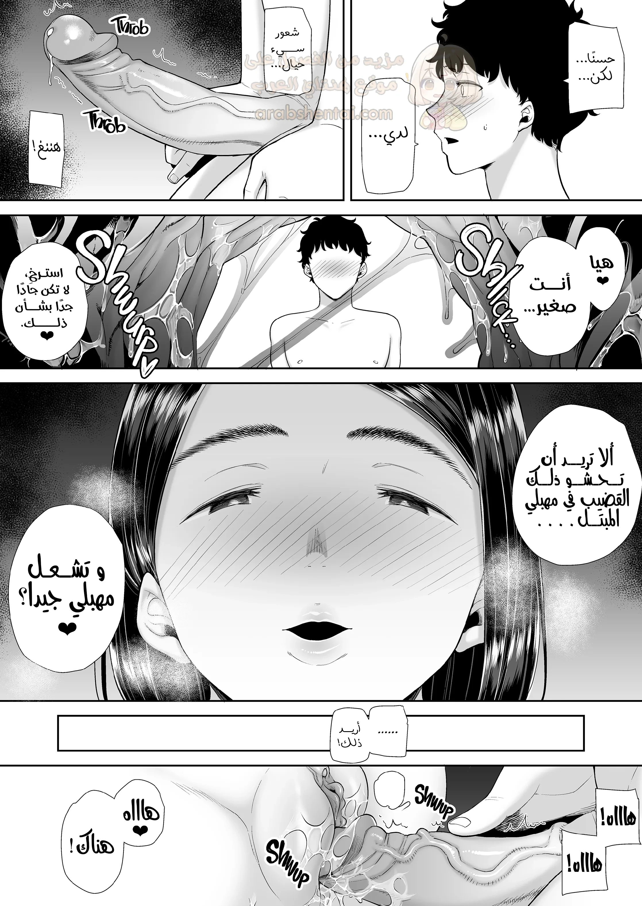خيانة حبيبتي مع أمها خلف ظهرها - 3 - 69d8c16b39cf5_I2o4.webp