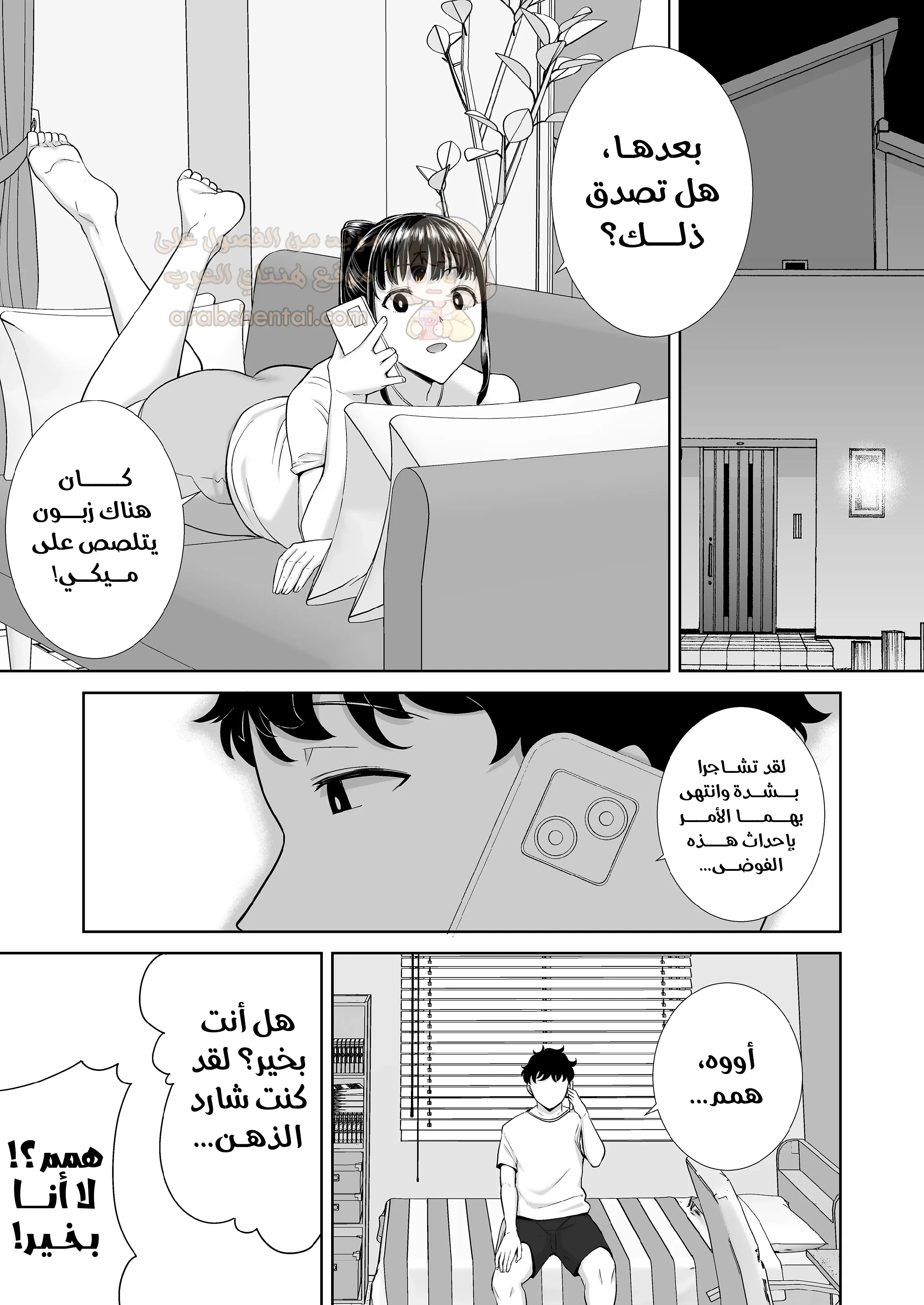 خيانة حبيبتي مع أمها خلف ظهرها - 3 - 69d8c19164055_0ezt.webp