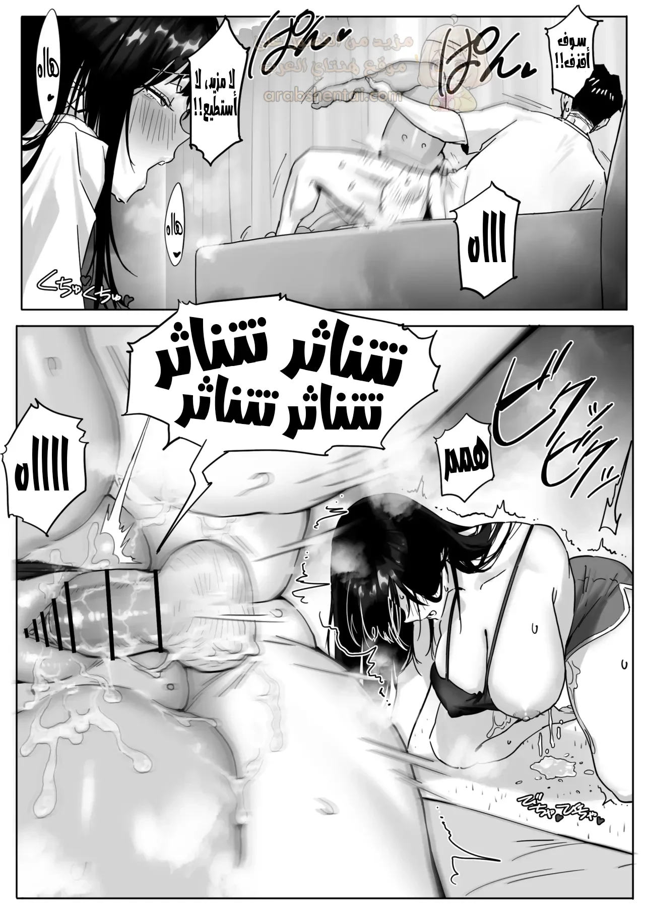خيانة زوجتـي مع مديرتي الشقراء 3 - 1 - 68f94c2f9c4bb_iGRv.webp
