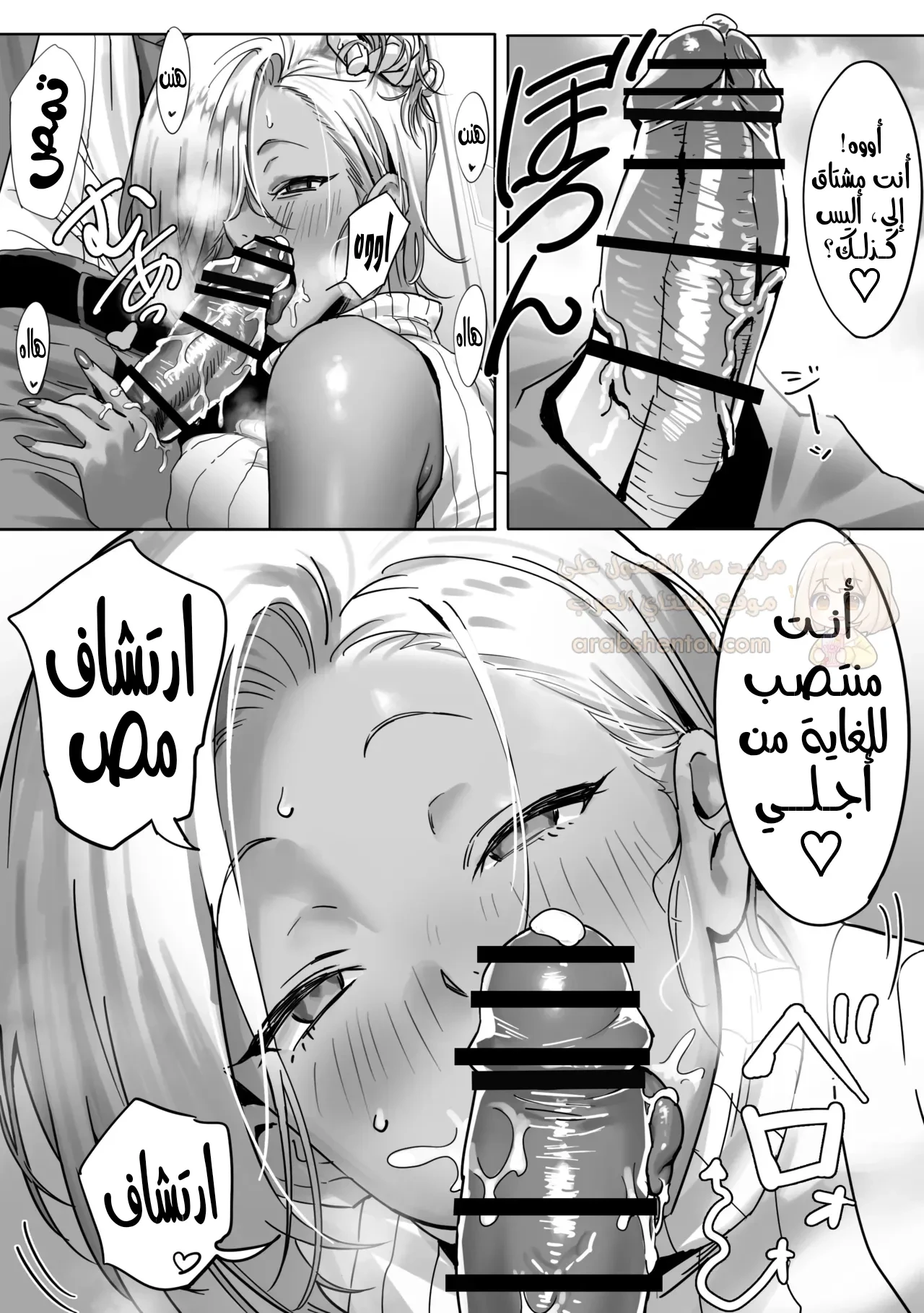 خيانة زوجتي مع مديرتي الشقراء 2 - 1 - 68b4ec8017d35_KGqL.webp