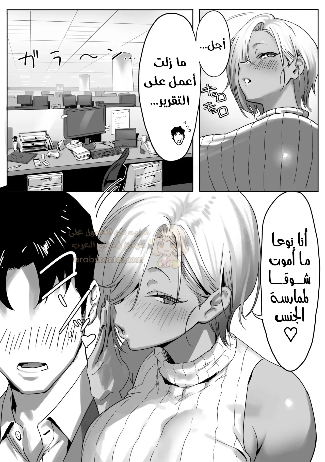 خيانة زوجتي مع مديرتي الشقراء 2 - 1 - 68b4ec889531d_LqHp.webp