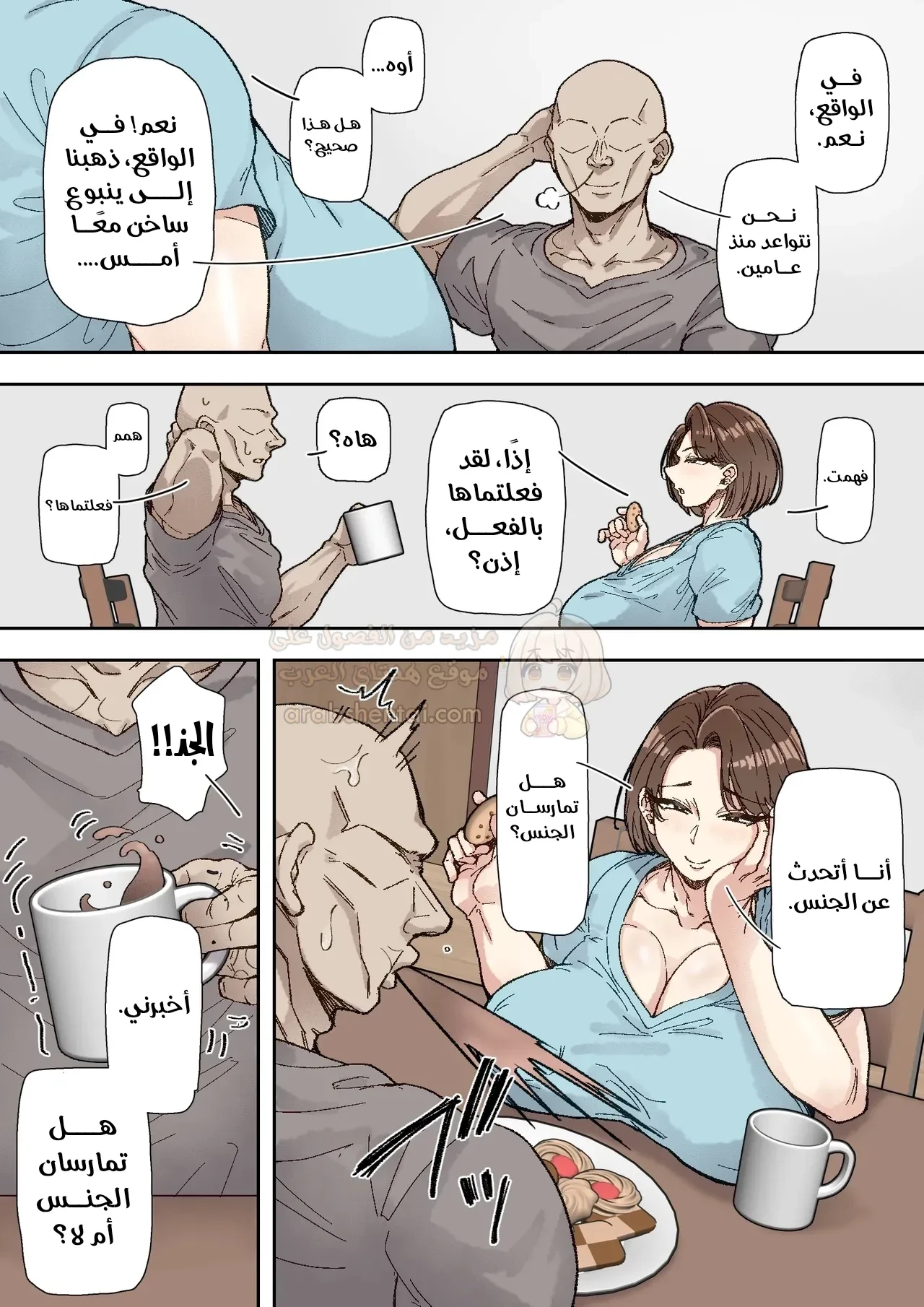خيانة زوجي المسافر مع زميلي في العمل دو القضيب الضخم - 1 - 6988ed3cf0ab8_1w3W.webp