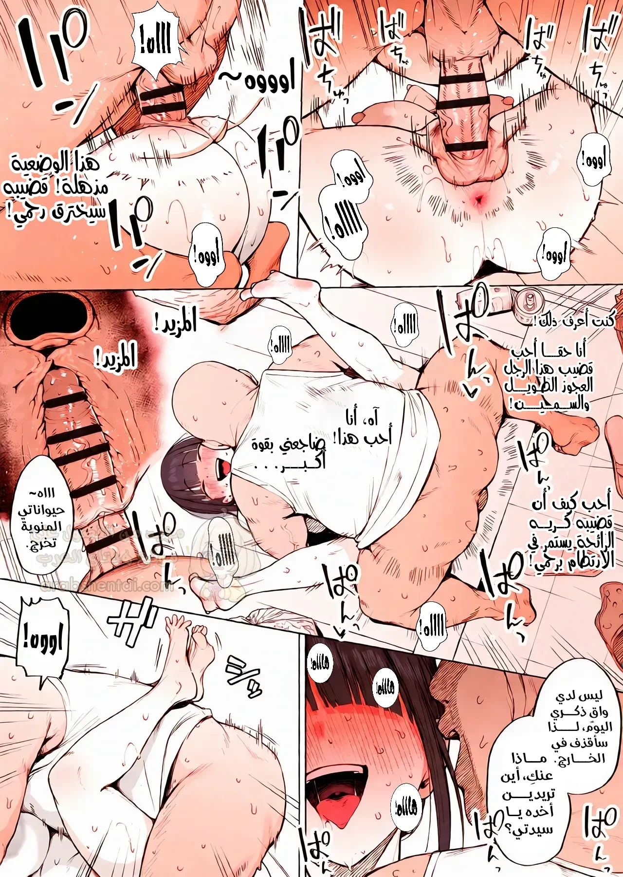 خيانة زوجي مع جاري الفحل - 1 - 69d606679dff3_kHu0.webp