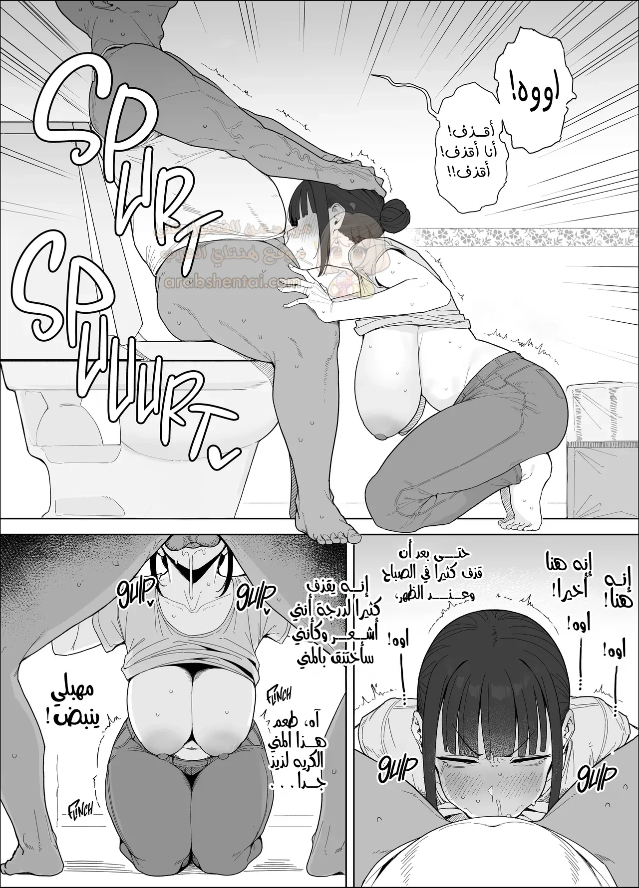 خيانة زوجي مع جاري الفحل - 1 - 69d6068168077_T9VT.webp