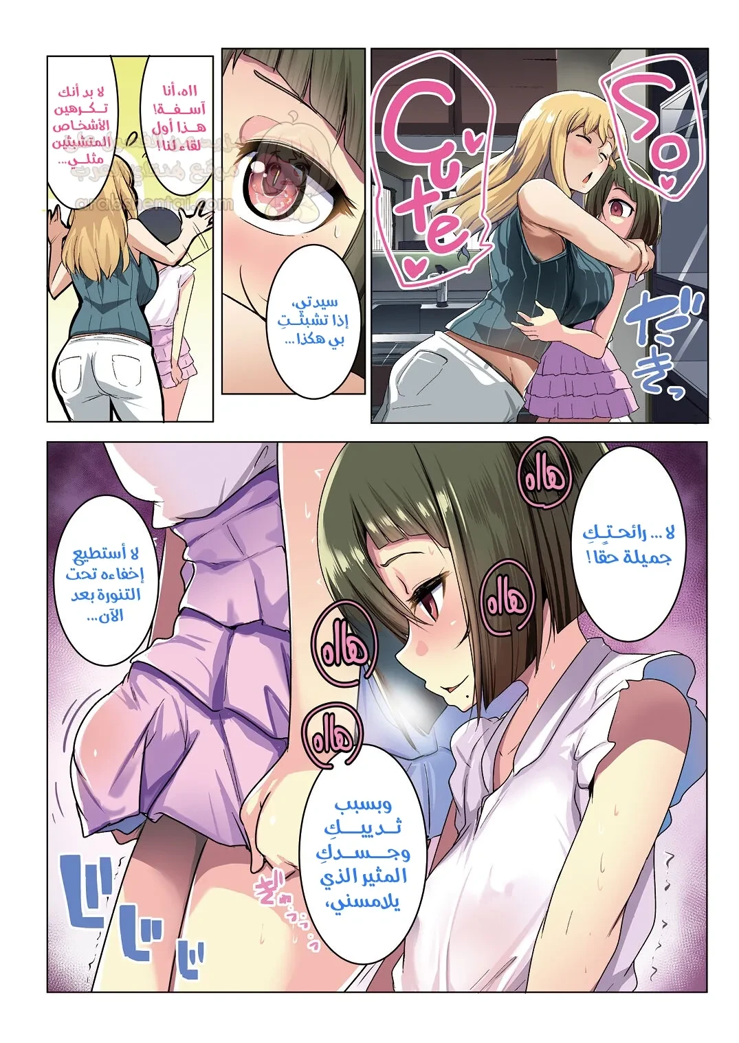 خيانة زوجي مع طفل قاصر - 1 - 69ef385ac3735_zezk.webp