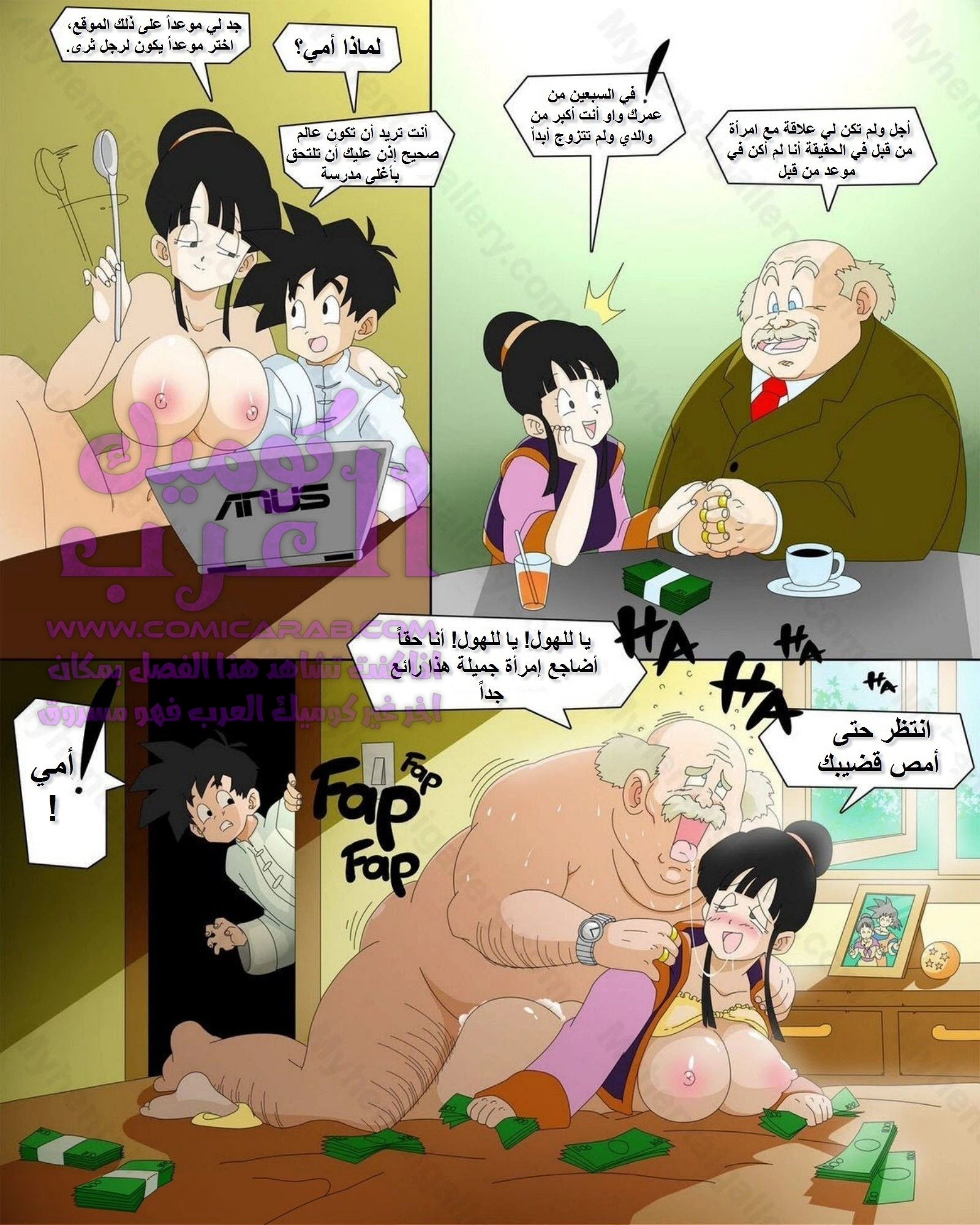 دراغون بول : أفضل أم - 1 - 65347234f0866.webp