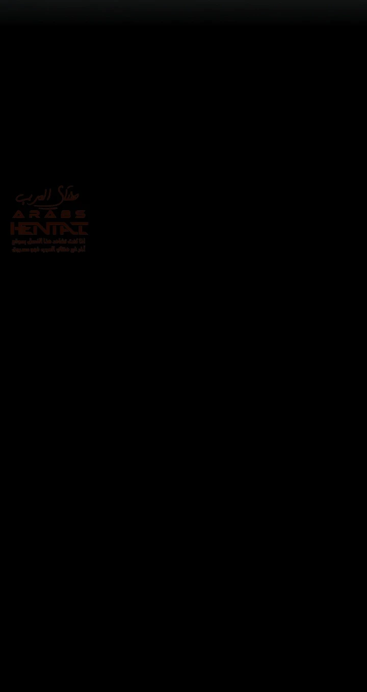 دروس سرية مع أختي الصغرى - 71 - 687f8cd09665a_oSQF.webp