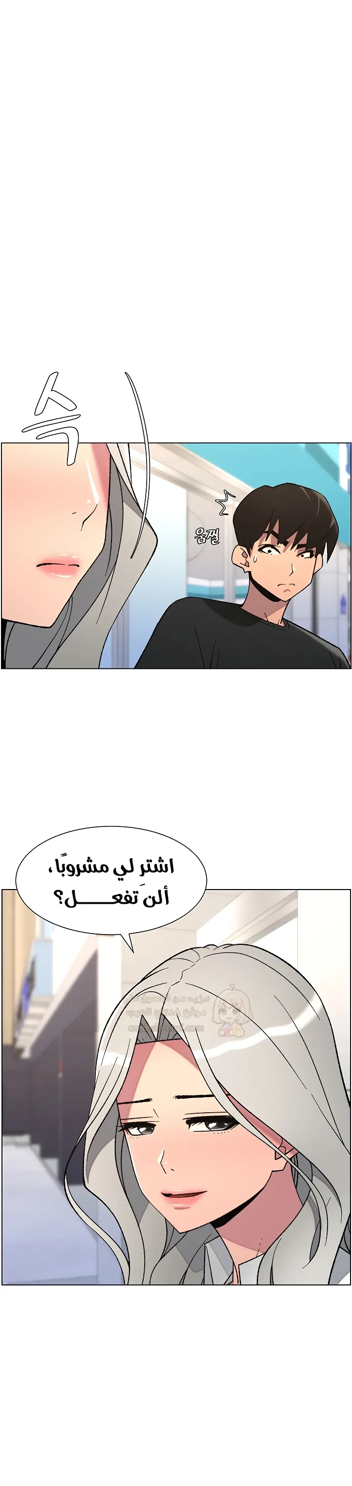 دروس سرية مع أختي الصغرى - 76 - 68b75234b7434_QAti.webp