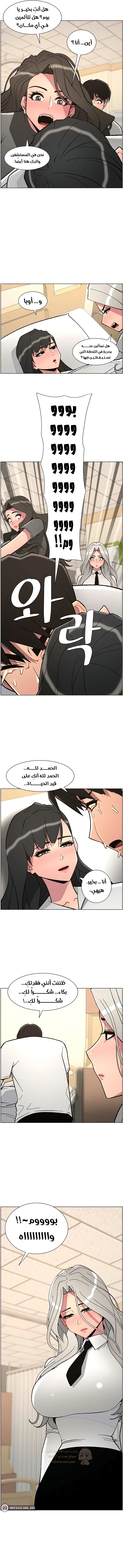 دروس سرية مع أختي الصغرى - 84 - 68f56aef3ee9c_KIl4.webp