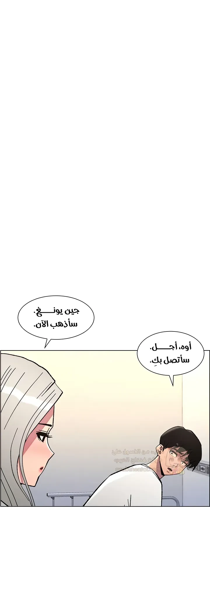 دروس سرية مع أختي الصغرى - 85 - 69053e005722d_bxK8.webp