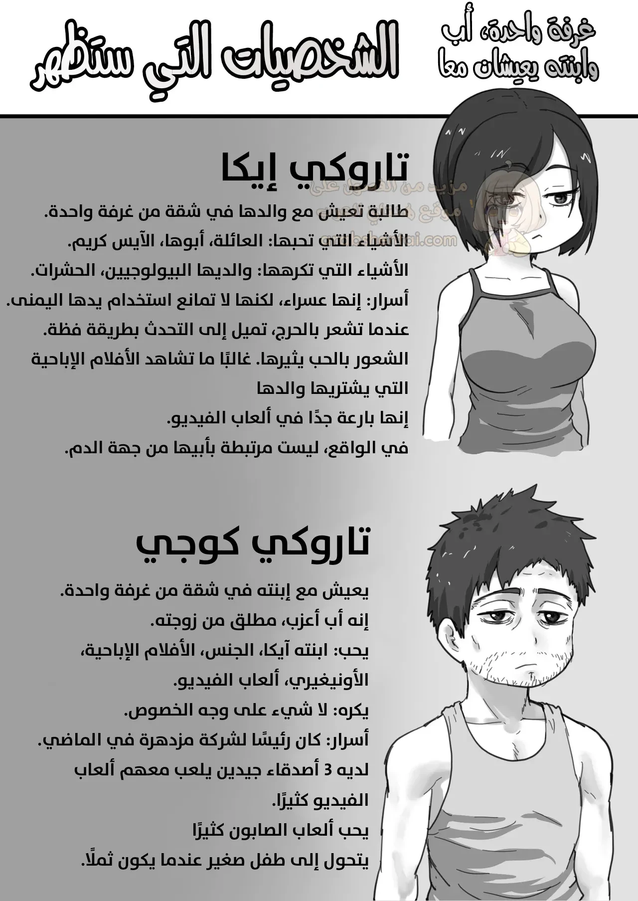 روتيني الجنسي مع أبي - 1 - 68d3d07f78625_RHDO.webp