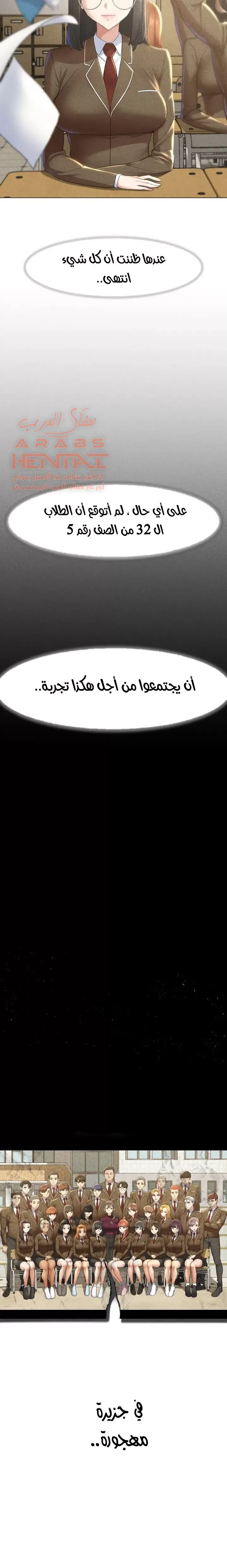 زملاء الصف الخامس - 1 - 67f98f3f33238_2kSo.webp
