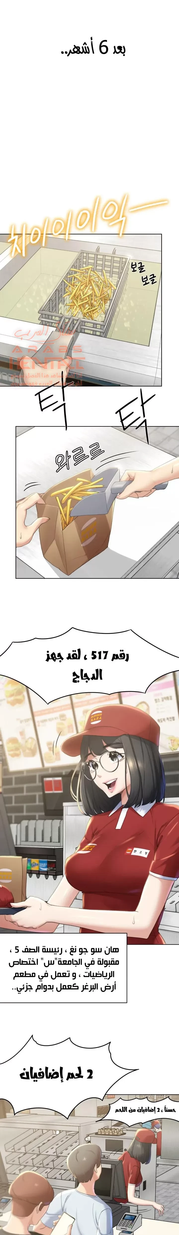 زملاء الصف الخامس - 1 - 67f98f40678c2_O1mr.webp