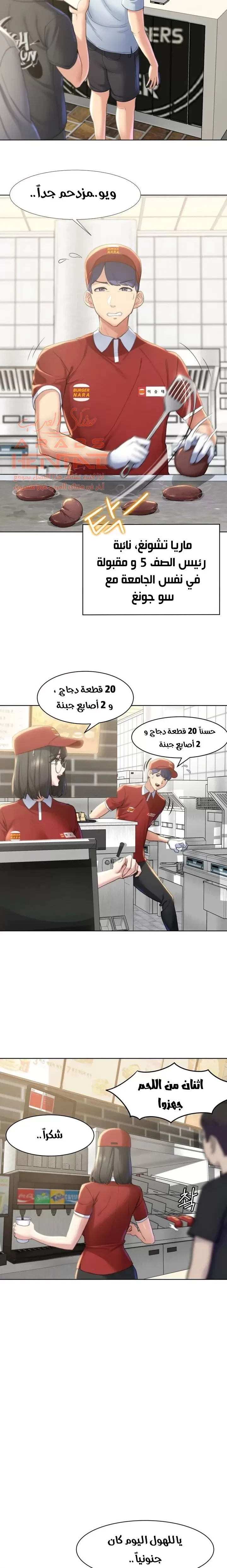 زملاء الصف الخامس - 1 - 67f98f4197f34_pmDr.webp