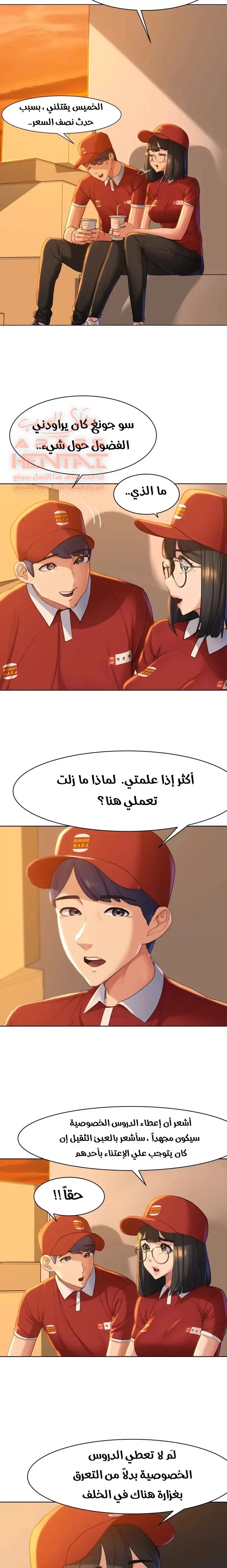 زملاء الصف الخامس - 1 - 67f98f42d158f_dbY5.webp