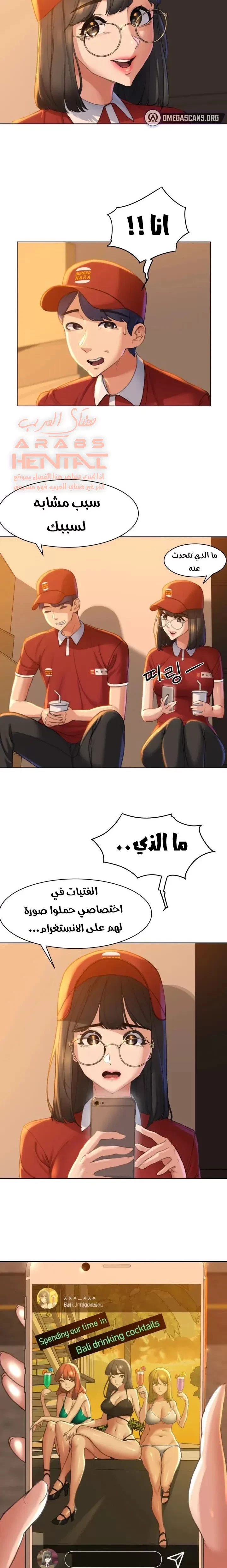 زملاء الصف الخامس - 1 - 67f98f440495b_IeFM.webp