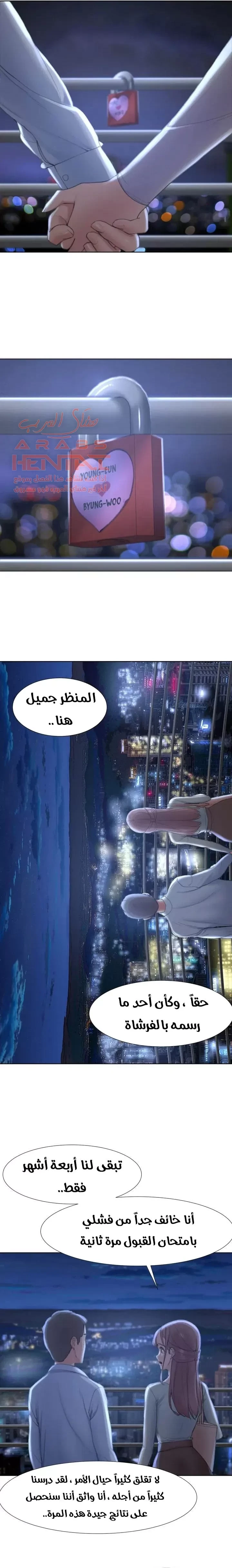 زملاء الصف الخامس - 1 - 67f98f475dd28_0htS.webp
