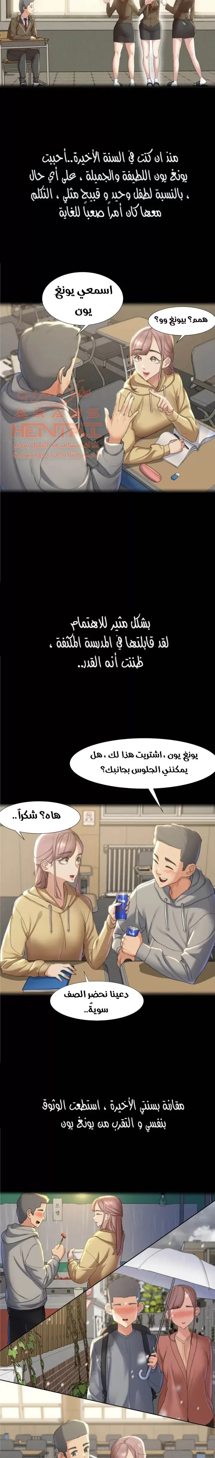 زملاء الصف الخامس - 1 - 67f98f499f100_rsHt.webp