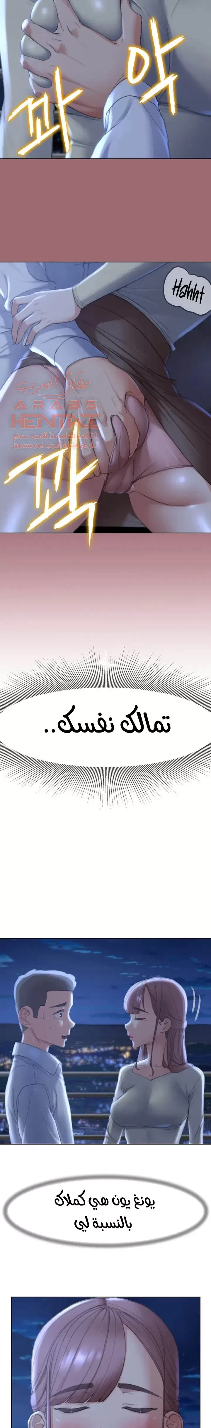 زملاء الصف الخامس - 1 - 67f98f4c04c18_FPp4.webp